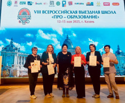 Вдохновение, опыт, инновации… Вдохновение, опыт, инновации….